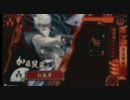 【戦国大戦】飛び加藤と愉快な仲間たち 9【正4位C】