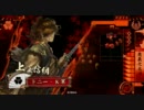 【戦国大戦】剣聖と共に正一位を目指す！第1回【正二位】