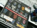買ったゲームの中身が違った件【実況】