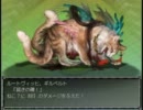 【ヘタリア】レジェンダ ディ ヘタレ5－2【RPGテスト?】