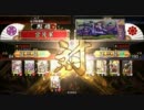 戦国大戦　忍従遊び場デッキで少しでも上へ【第05回】 VS疾風風林火山
