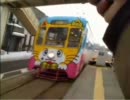 ひたすら☆ぐらふー トヤマofトヤマ生放送 Ａパート