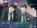 ～君と合体したい!～ グリリバが鬼畜調教するBLゲームを実況(2週目)PART13