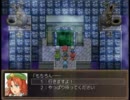 【RPGツクール】『美鈴の冒険』その 42