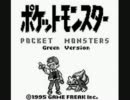 地獄のズバット verがみ 〔ボルゾイ企画〕