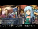 零の軌跡Nightmare実況プレイ　Part40