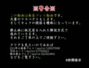 【三国志Ⅸ】 終わりなき悪夢Part5～211年公孫恭プレイ～