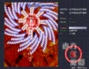 東方紅魔郷 Lunatic 夢符 6.17億(miruku氏 2011/02/10) [4/5]
