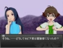 【SW2.0】フェンディル王国のアイドルってことでFA【１－２】