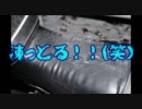 【おまけ】2011年バイクツーリング走りはじめ【星の空】