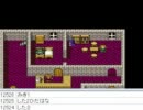 [目隠し] SFC版ドラクエ5を指示縛りでプレイ！part6 [ニコ生]