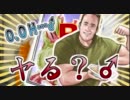 [MHP2G]ネト充とリア充が狩りに行ってみた[実況]