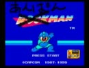 『実況』クリアがんばるpart.1『ロックマン』