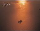 【歌ってみた】シスター【ポルノグラフィティ】Take3