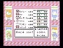 のんびり屋さんがポケットモンスター赤を実況-NO.14-