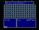 【実況】真のオタクになるために大阪女がＦＦ４をプレイしまんがなpart8
