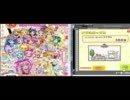 ぬこぬこさいしゅうかい１９