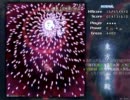 [東方地霊殿] プレイ動画 霊夢Aノーマル ステージ5 [初クリア]