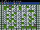 スーパーボンバーマン5 対戦動画 カイレラ