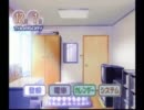 イケメンに恋愛ゲームをプレイさせてみた　その5