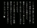 ［学校であった怖い話Ｓ］こっそり実況Ｐａｒｔ47