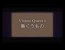 【デビルサマナー】ソウルハッカーズを女性仲魔のみで縛りプレイ Part.10