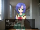 ボクノコレカラを作者がプレイ　その４