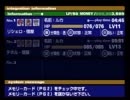 いまどきPS2で実況 『ボクと魔王』 その１８
