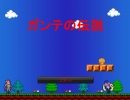 バグ盛りだくさんｗｗｗ