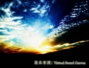 【オリジナル曲で】MSGS／RPGツクールXP・VX／VSC【音源比較】
