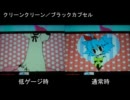 【ギタドラXG】低ゲージ時のミスレイヤー比較動画～未完成版～