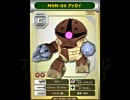 [SDGO] アッガイちゃれんじ動画 【ガンダムマイスター編】