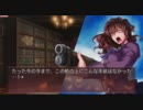 PS3 うみねこのなく頃に～魔女と推理の輪舞曲～ 宣伝考察動画52