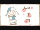 【音朧】　ピエロ　弾き語ってみた