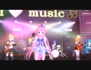 【第6回MMD杯本選】ペルセポネ【ボカロちびーズ・バンド】