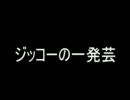 【地球防衛軍2】幼い頃からの夢だった地球防衛軍【実況】part13