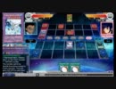 遊戯王オンライン CHAMPIONSHIP Winter 2011 予選 Round 8 Part 1