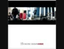 Engine Down『Songbird』