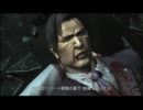 ～大切なモノを守る為に～　龍が如く３を実況プレイPart.18