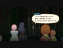 テイルズオブヴェスペリアを実況プレイで楽しむ　page.017