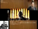 伍子胥の日本改造計画　第1話　「復讐鬼 降臨」