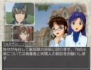 【アイマスx戦ヴァル】戦場のV@LKYRIA 第1章その3