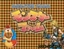 【実況プレイ】お前が狩るなら俺は育てる【PS2モンスターファーム】 Part16