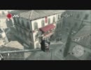 【字幕プレイ】ひっそりこっそり ASSASSIN'S CREED II - part10