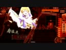 今川焼　（test）