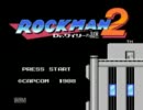 【テゲテゲ実況】 ロックマン２　実況対決！