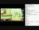 崖生１０１（Braid配信）【崖っぷち動画】