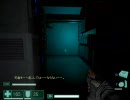 F.E.A.R. 敵を撃たないでプレイ(幽霊を除く) 18
