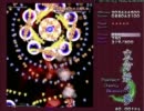 留年ほぼ確定の高校生が妖々夢Ｎでやっと録画ソフトで撮れた　テスト①