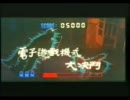 キョンシー映画予告編集